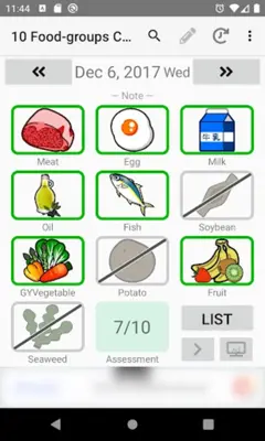 10 Food-groups Checker android App screenshot 20