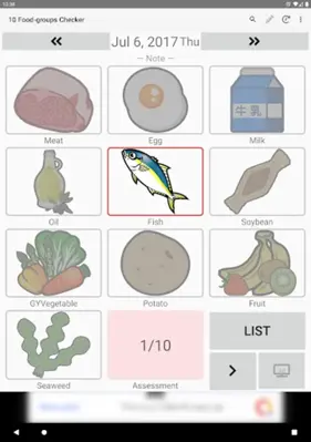 10 Food-groups Checker android App screenshot 7